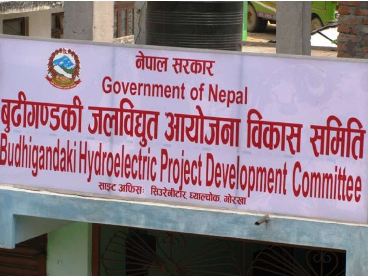 PM Inaugurates Budhigandaki Hydropower Project's Field Office in Gorkha