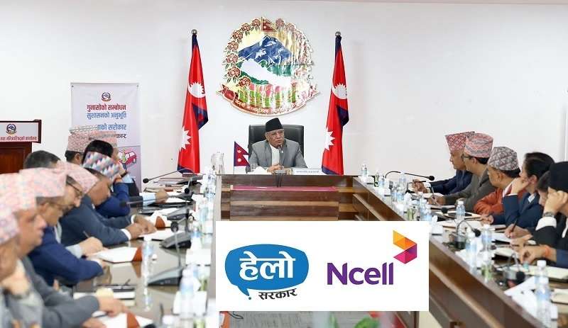 Ncell Collaborates with Government to Facilitate Hello Sarkar