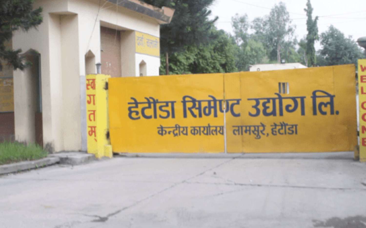 Cement Production Halted at Hetauda Cement Industry