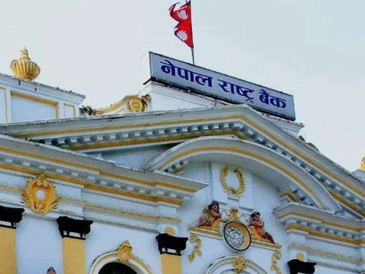 Nepal Rastra Bank Amends Margin Lending Cap of Rs 120 Million