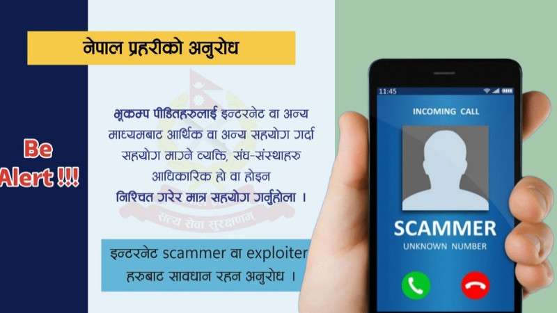 Beware of Internet Scammers Seeking Help for Earthquake Victims: Nepal Police