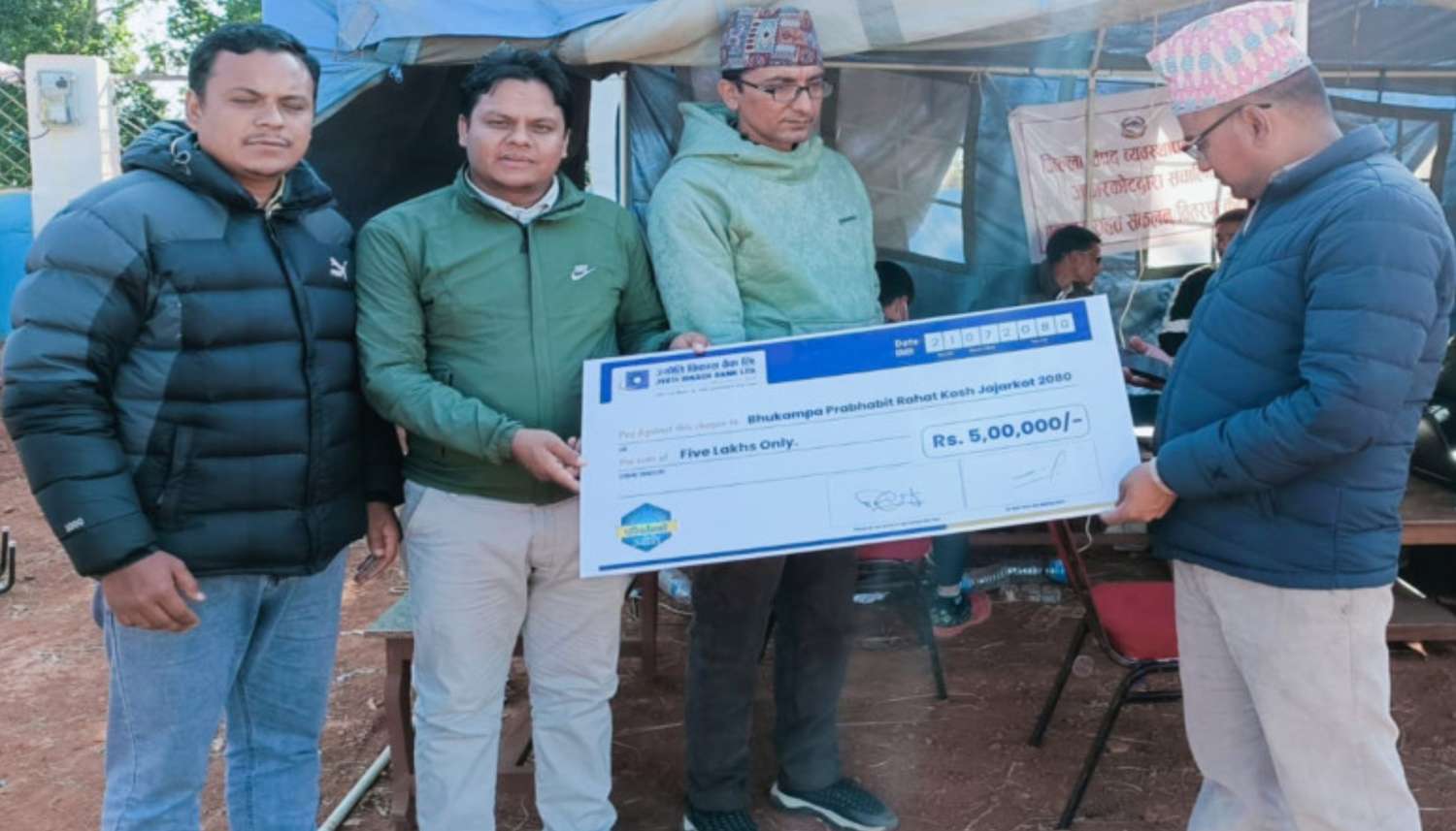 Jyoti Bikash Bank Provides Rs 0.5 Million to Jajarkot Quake Victims