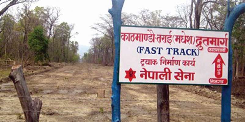 Army Admits it Could not Work on KTM-Tarai Fast Track for Four Years