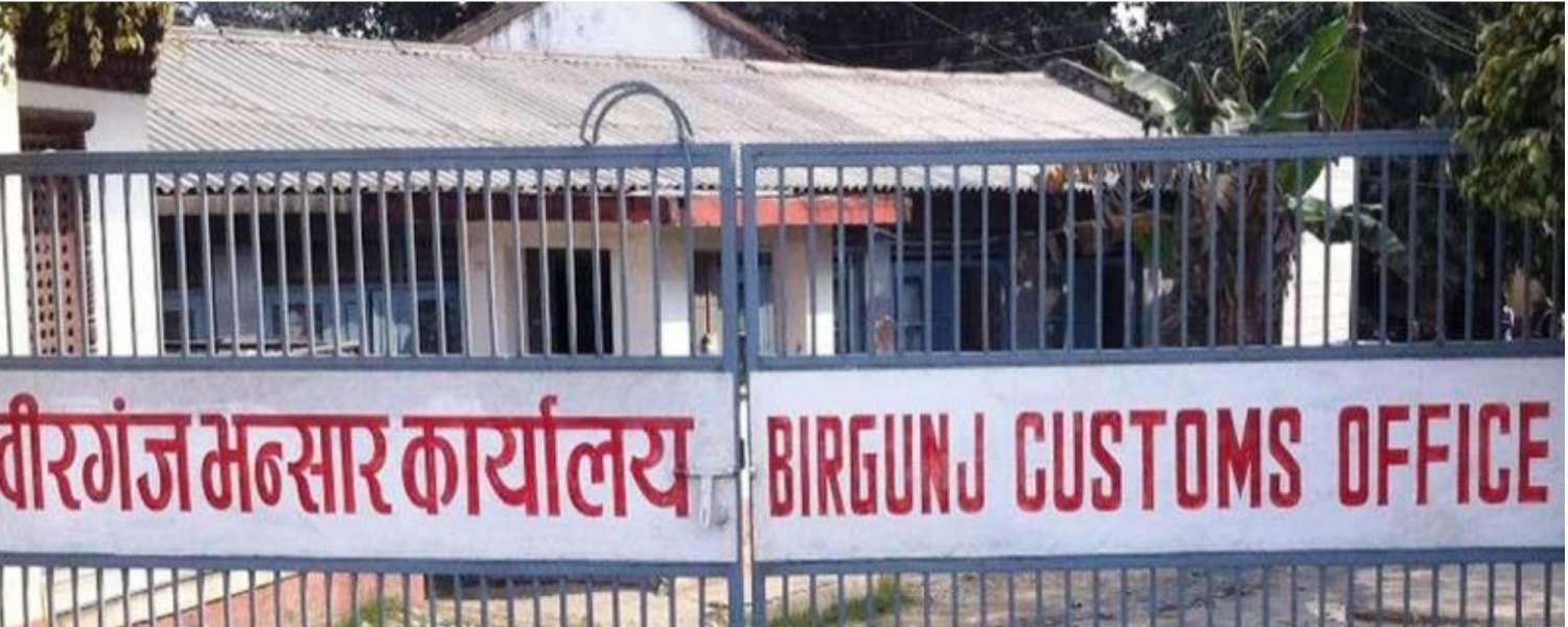 Birgunj Customs Office Collects Only 64% Revenue in First Four Months