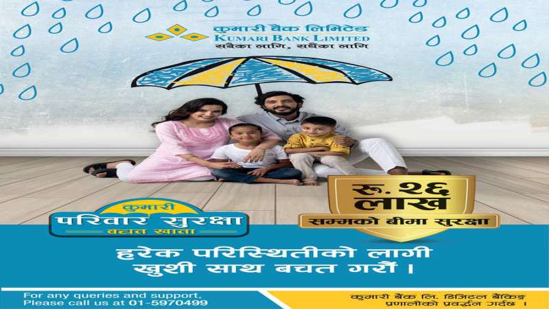 Kumari Bank Pays Rs 80 million to its Customers under Insurance Scheme