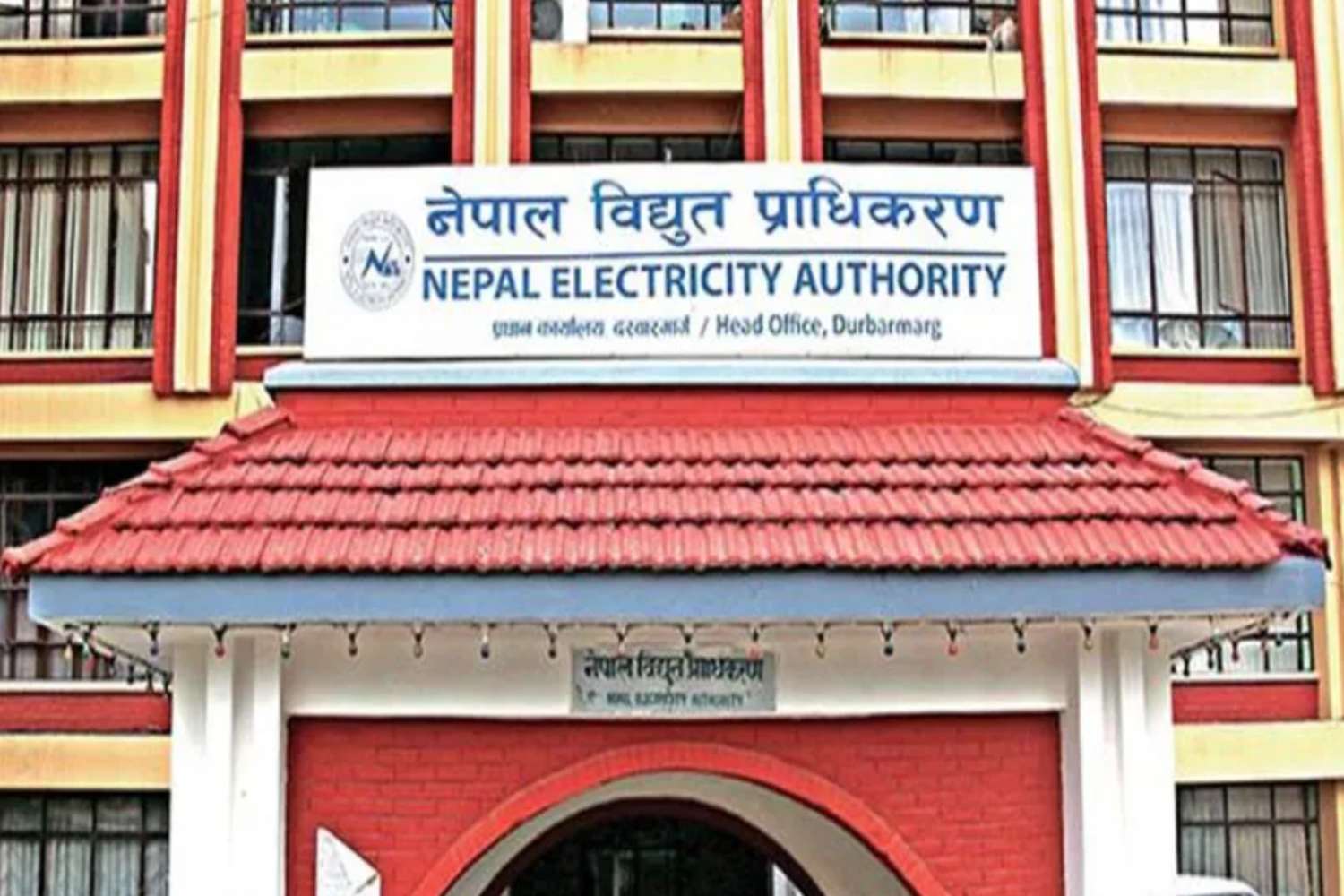 NEA Mahottari Collects Over Rs 50 Million in Revenue