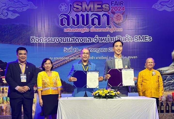 FHAN Signs MoU with Songkhla Chamber of Commerce at Thai SMEs Trade Fair