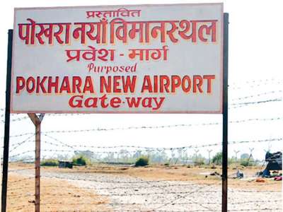 90 per cent compensation for Pokhara International Airport distributed