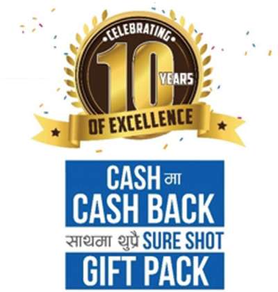 CG New Year Offer