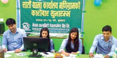 Nepal Community Devt Bank Opens Branch in Manigram