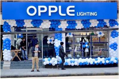 Opple's LED Showroom in Putalisadak