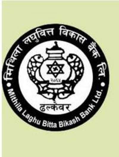 MIthila Microfinance Devt Bank's Net Profit Increases 73%