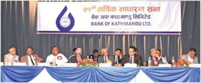 BOK-Lumbini Share Swap Ratio Endorsed