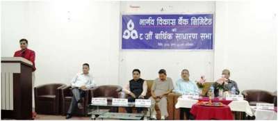 Bhargav Bank to Distribute Dividend