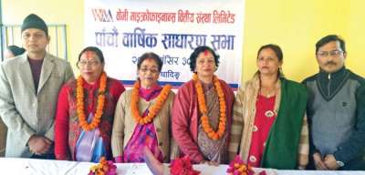 Womi Microfinance to distribute 21% Bonus