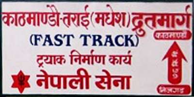 Government Forms Committee for Nijgadh-Kathmandu Fast Track
