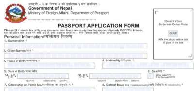 Mobile App for Passport Form Submission