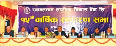 Swabalamban Microfinance to Distribute Bonus Share and Cash Dividend