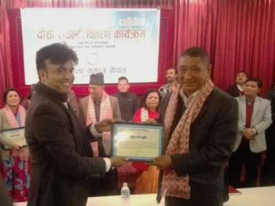 Ncell Honored as Largest Advertisement Tax Payer