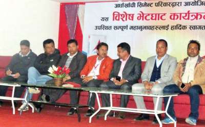 'Arghakhanchi Always Committed To Quality'