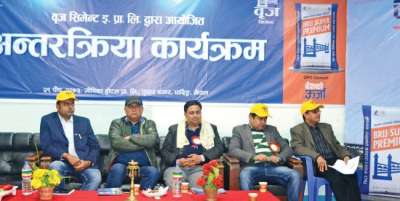 Brij Cement's Interaction Program with Constructors