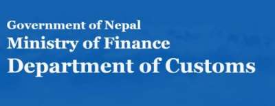 Government to Implement Exim Code  from Next FY