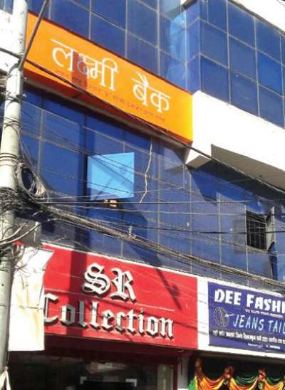 Laxmi Bank Starts Branch at Old Baneshwor