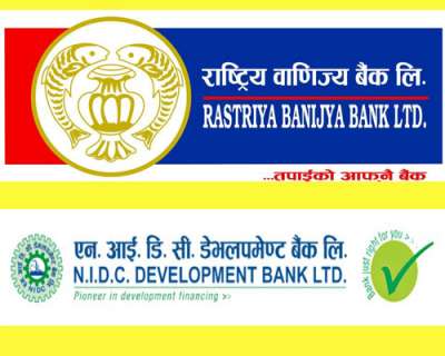 Merger of RBB and NIDC Devt Bank in Final Phase