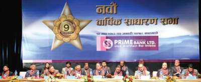 Prime Bank to distribute 17.25% Bonus Share