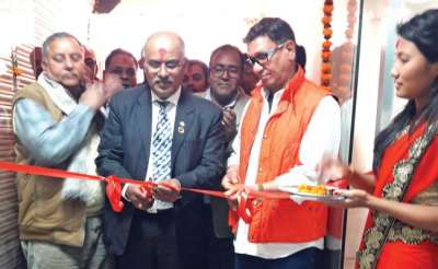 Janata Bank Branch in Bardibas