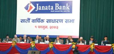 Janata Bank to Acquire Triveni Dev. Bank