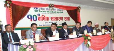 Garima to Distribute 20% Bonus Share