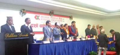Kamana Bikas Bank to Issue 21.5 % Bonus Shares
