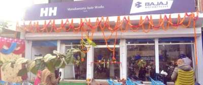 Bajaj Showroom in Rampur