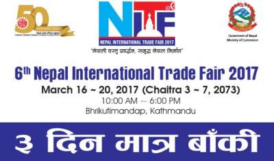 Preparation of 6th Nepal International Trade Fair 2073 Concludes