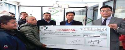 NB Bank Provides Accident Insurance Amount