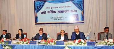 9th AGM of Nepal Telecom Concludes: 51% Cash Dividend to Shareholders