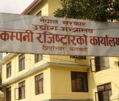 Amended Company Act Eases Registration Cancellation