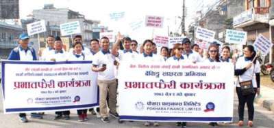 Pokhara Finance in 21th year