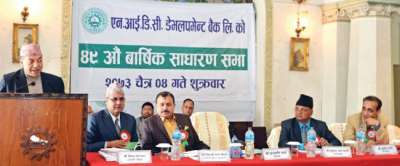 NIDC to Merge into Rastriya Banijya Bank