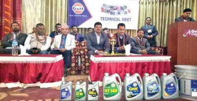 Gulf Lube’s Technical Meet