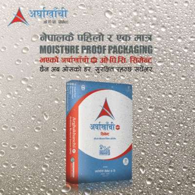 Arghakhanchi Cement in New Moisture Proof Packaging
