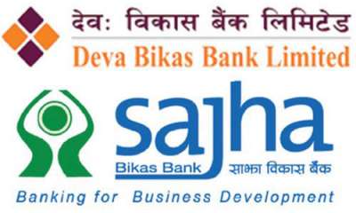 Dev Bikas Bank to acquire Sajha Bikas