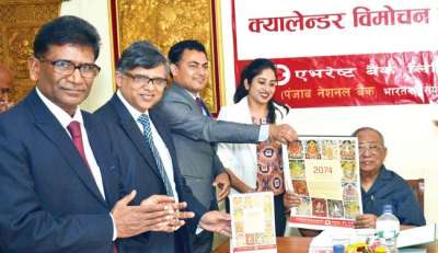 Everest Bank Releases New Year Calendar
