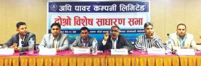 Api Power to Increase Paid-Up Capital