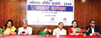 Int’l Trade Fair and Innovation Exhibition to Kickoff