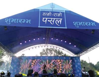 Unilever’s ‘Hamro Ramro Pasal’ Campaign Starts