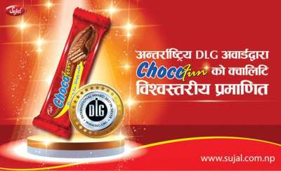 Chocofun Bags International Award