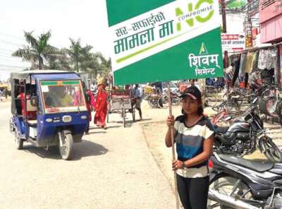 Shivam Cement’s ‘No Compromise’ Campaign