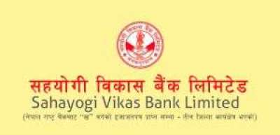 Sahayogi Bikas to Issue 10:3.5 Right Issue